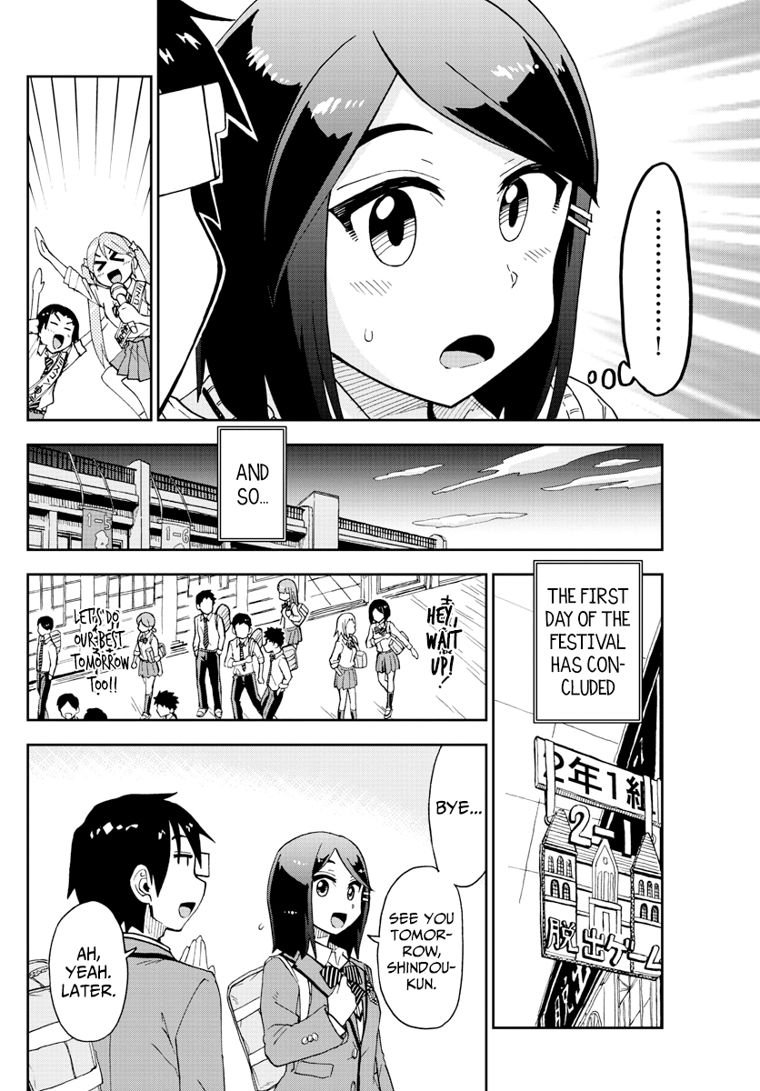 Amano Megumi wa Suki Darake! chapter 172 - page 14