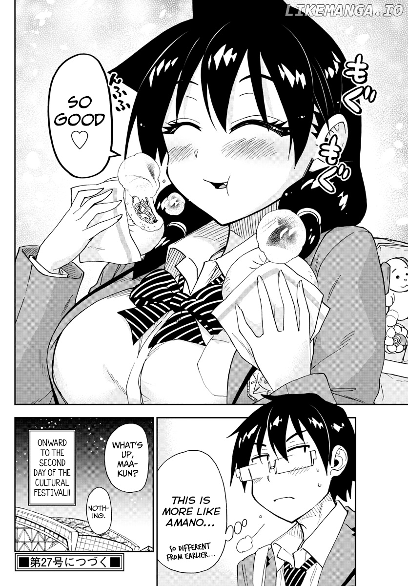 Amano Megumi wa Suki Darake! chapter 172 - page 16