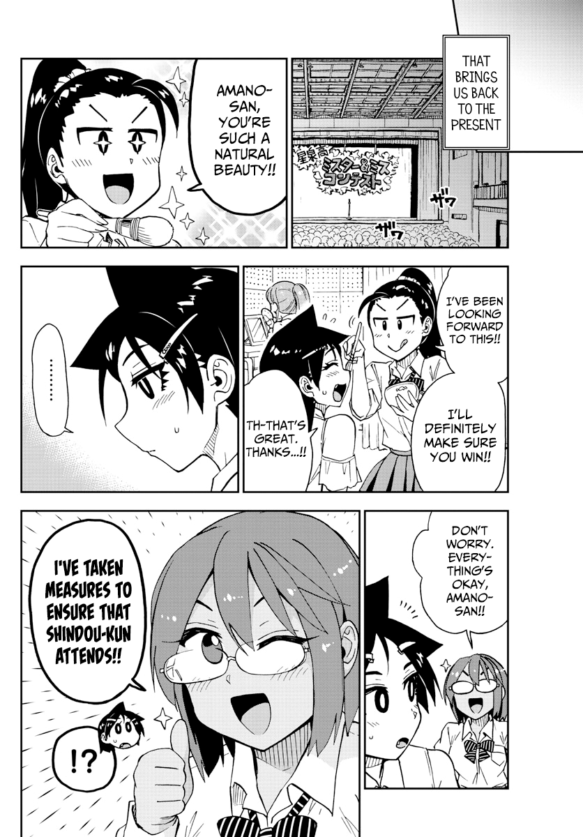 Amano Megumi wa Suki Darake! chapter 172 - page 8