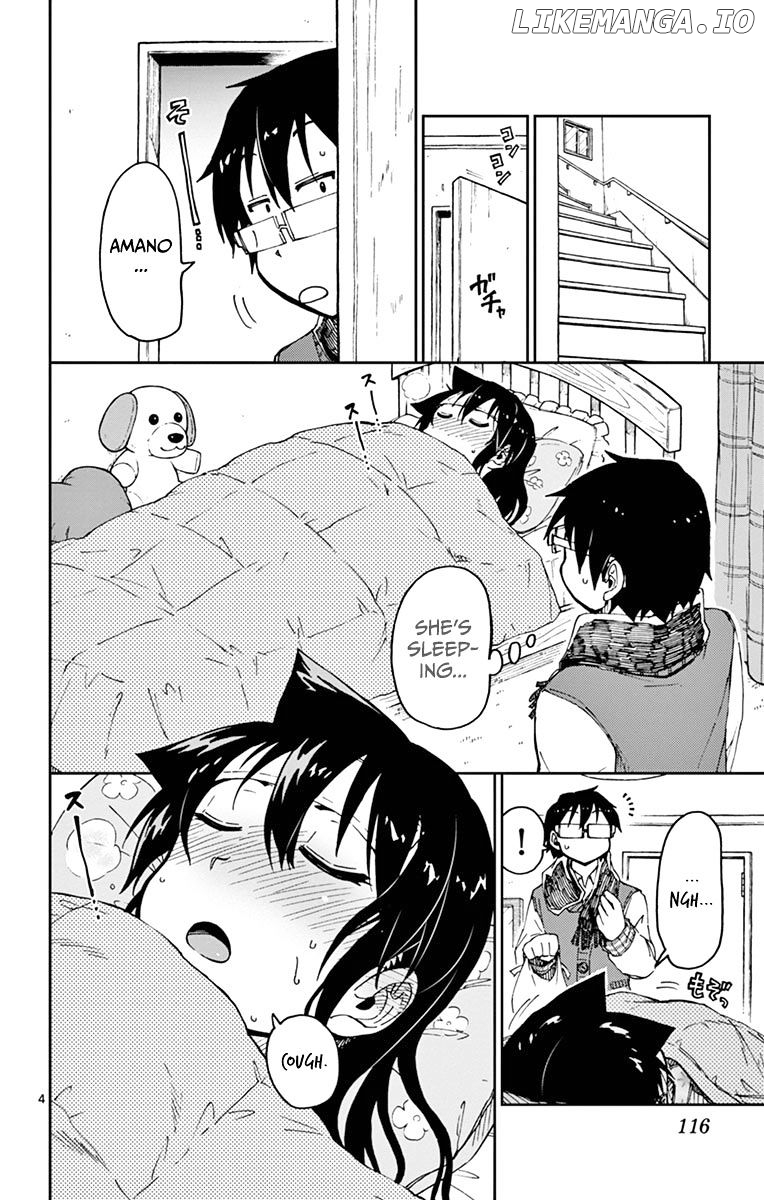 Amano Megumi wa Suki Darake! chapter 56 - page 4