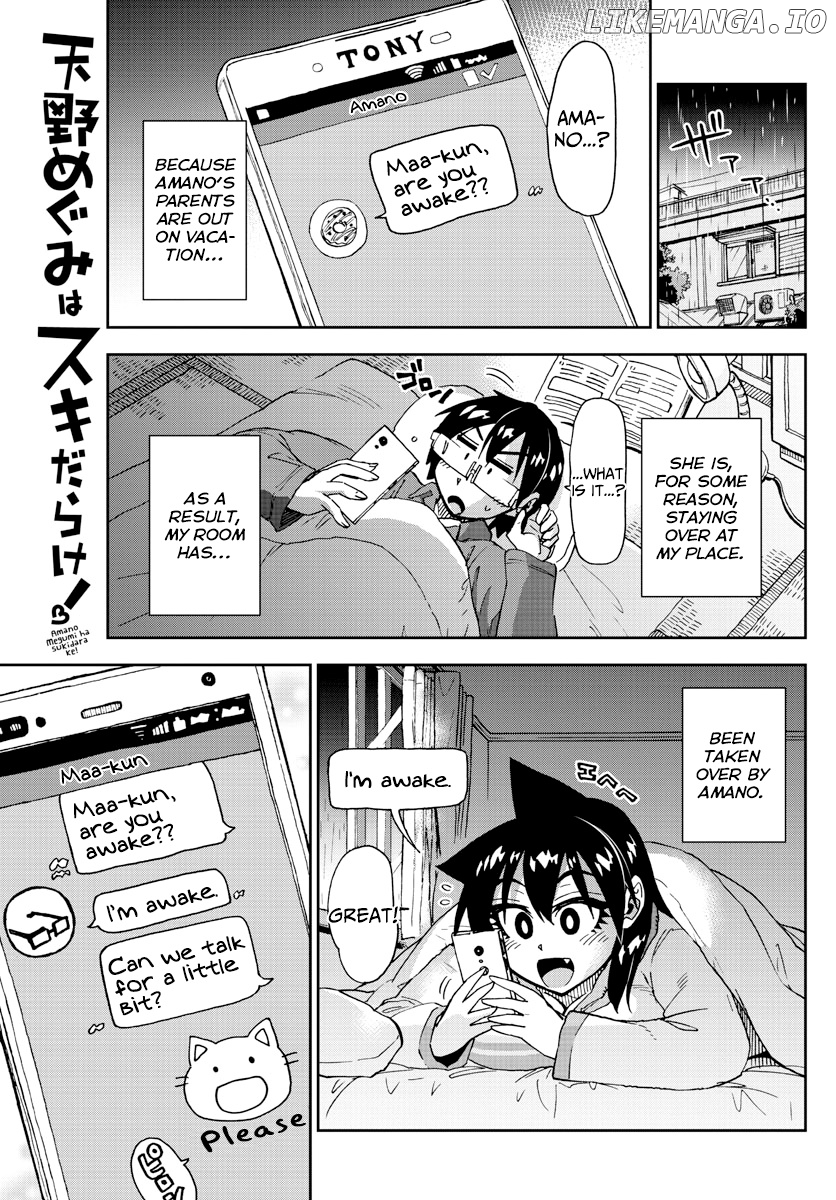 Amano Megumi wa Suki Darake! chapter 183 - page 1