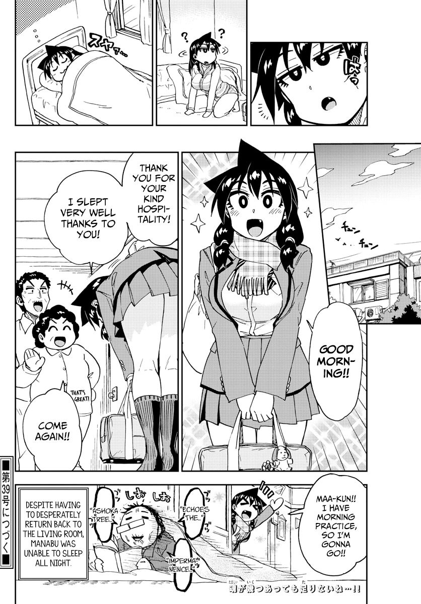 Amano Megumi wa Suki Darake! chapter 183 - page 16