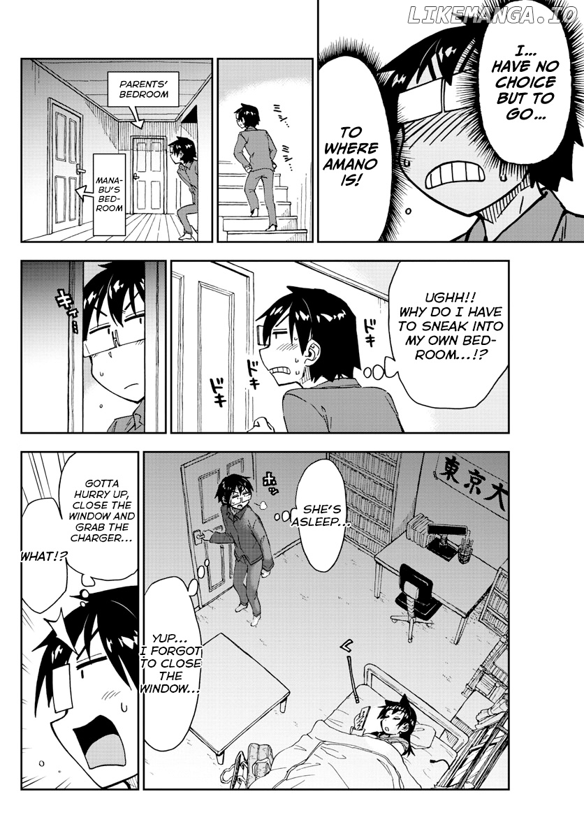 Amano Megumi wa Suki Darake! chapter 183 - page 8