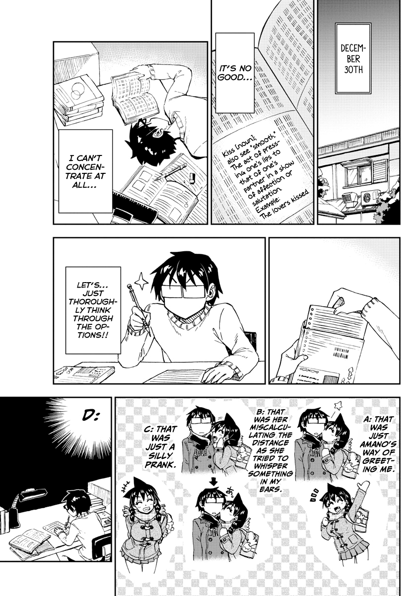 Amano Megumi wa Suki Darake! chapter 191 - page 11