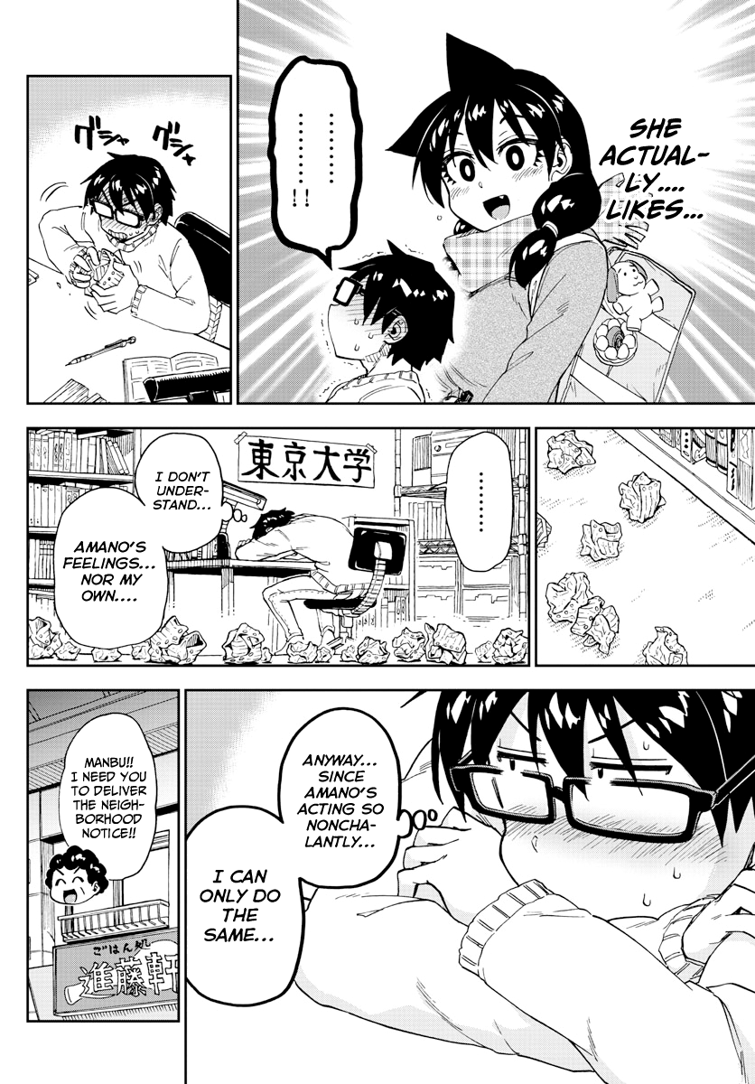 Amano Megumi wa Suki Darake! chapter 191 - page 12