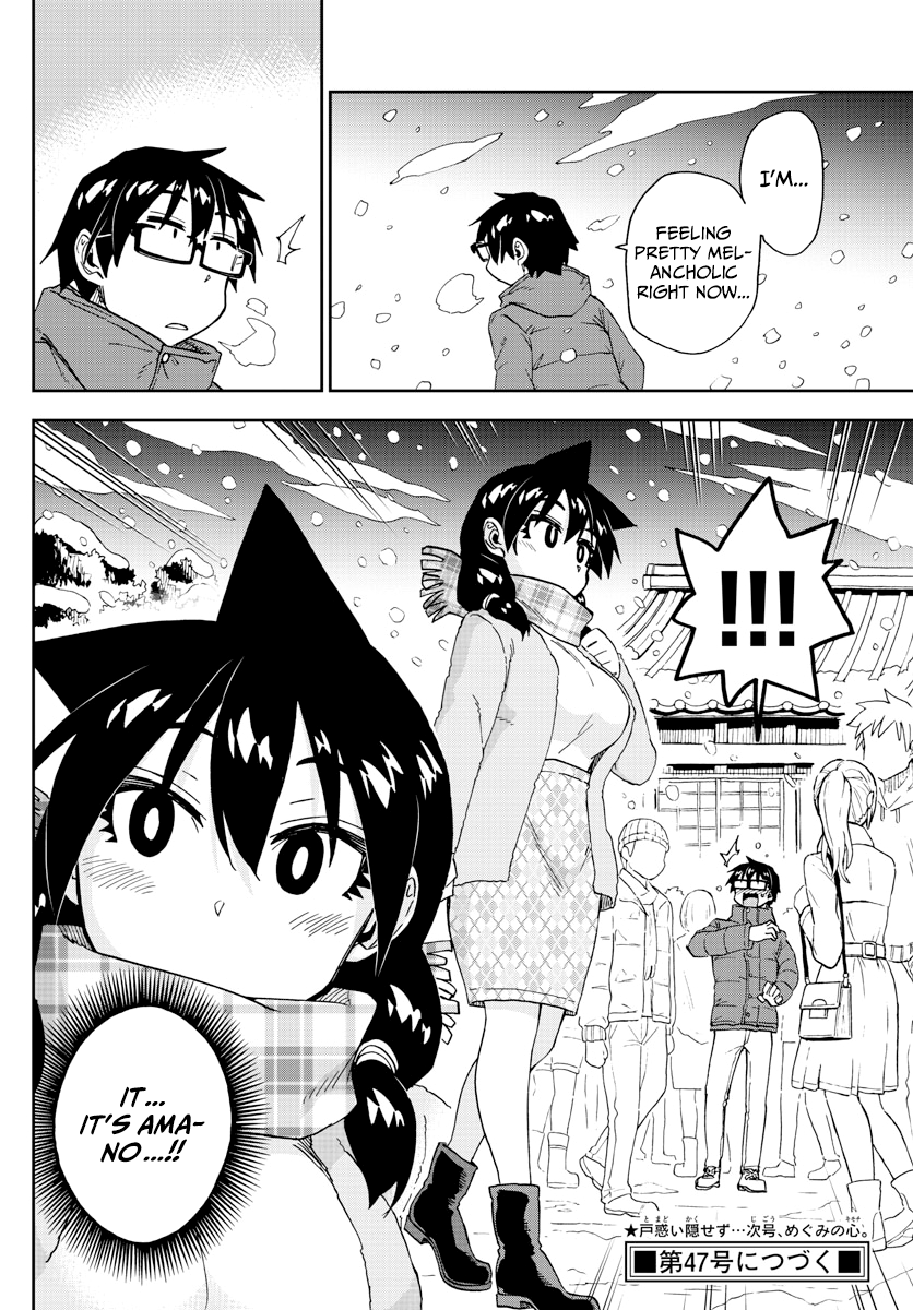 Amano Megumi wa Suki Darake! chapter 191 - page 16