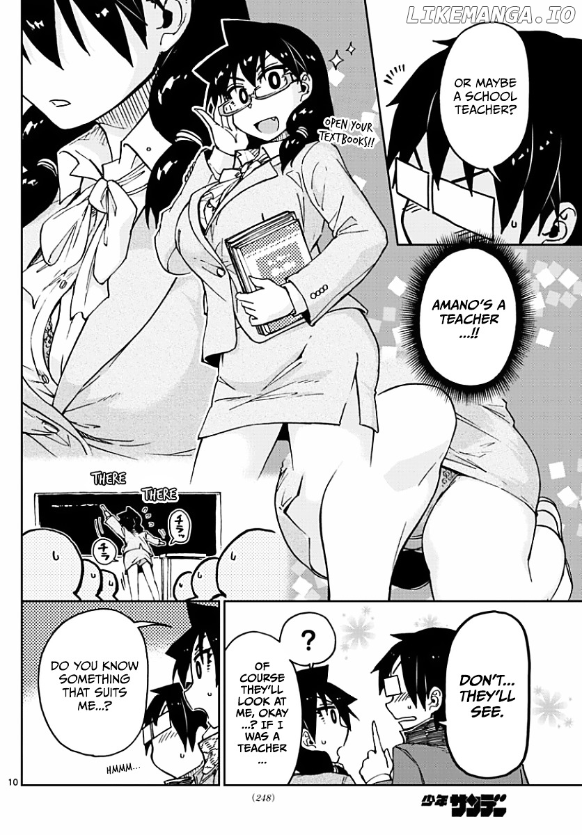 Amano Megumi wa Suki Darake! chapter 75 - page 10