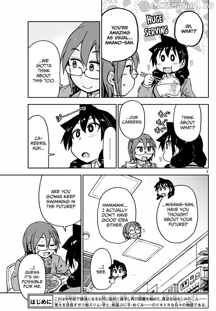 Amano Megumi wa Suki Darake! chapter 75 - page 3