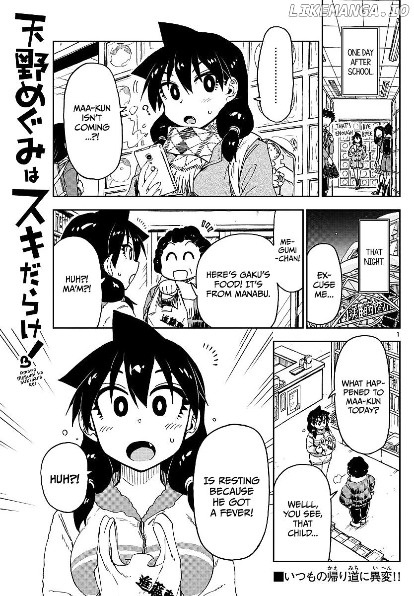 Amano Megumi wa Suki Darake! chapter 77 - page 1