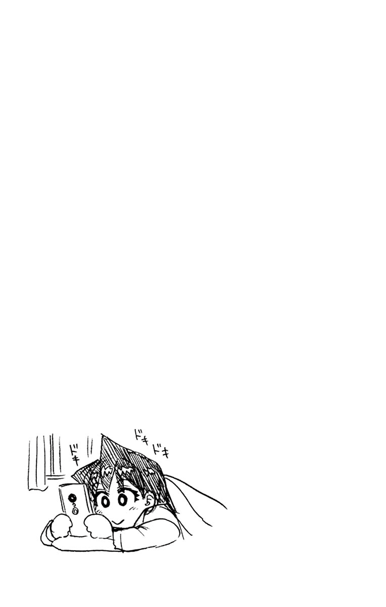 Amano Megumi wa Suki Darake! chapter 189.5 - page 13