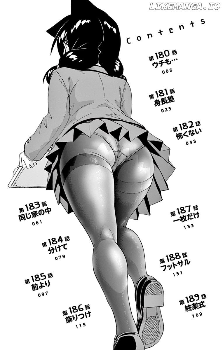 Amano Megumi wa Suki Darake! chapter 189.5 - page 8