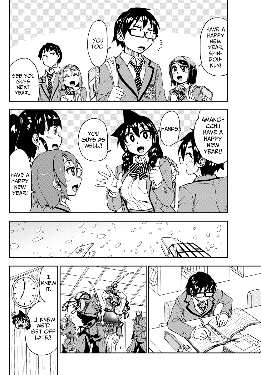 Amano Megumi wa Suki Darake! chapter 189 - page 4