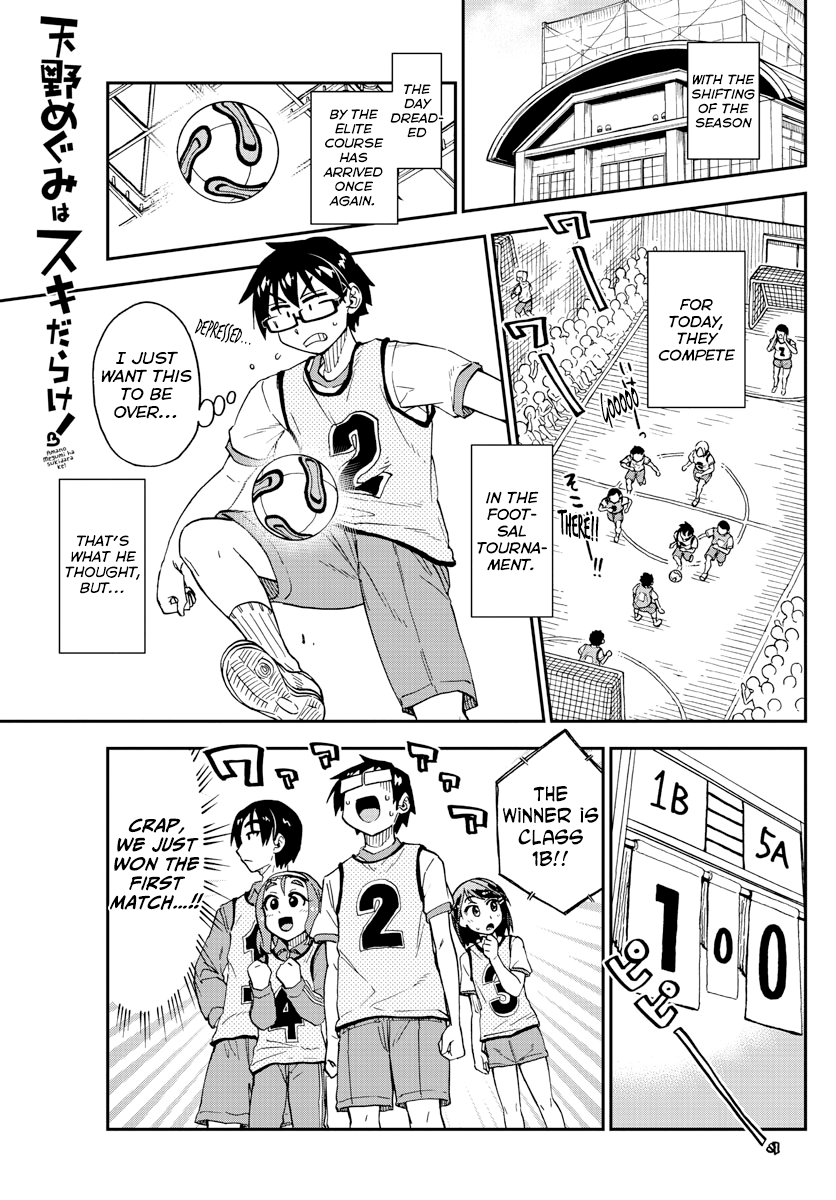 Amano Megumi wa Suki Darake! chapter 188 - page 1
