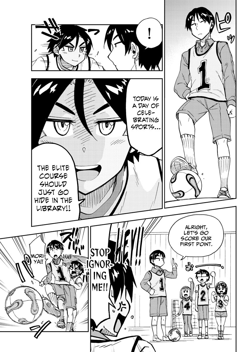 Amano Megumi wa Suki Darake! chapter 188 - page 7