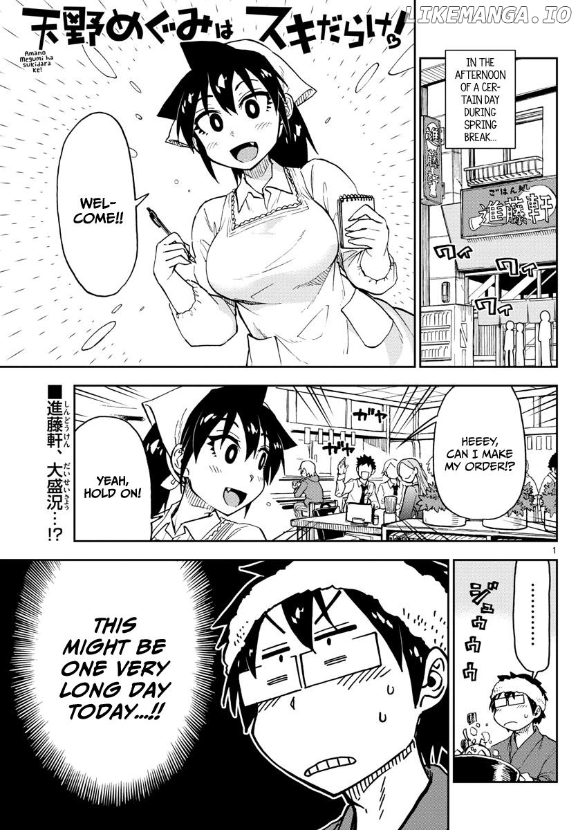 Amano Megumi wa Suki Darake! chapter 99 - page 1