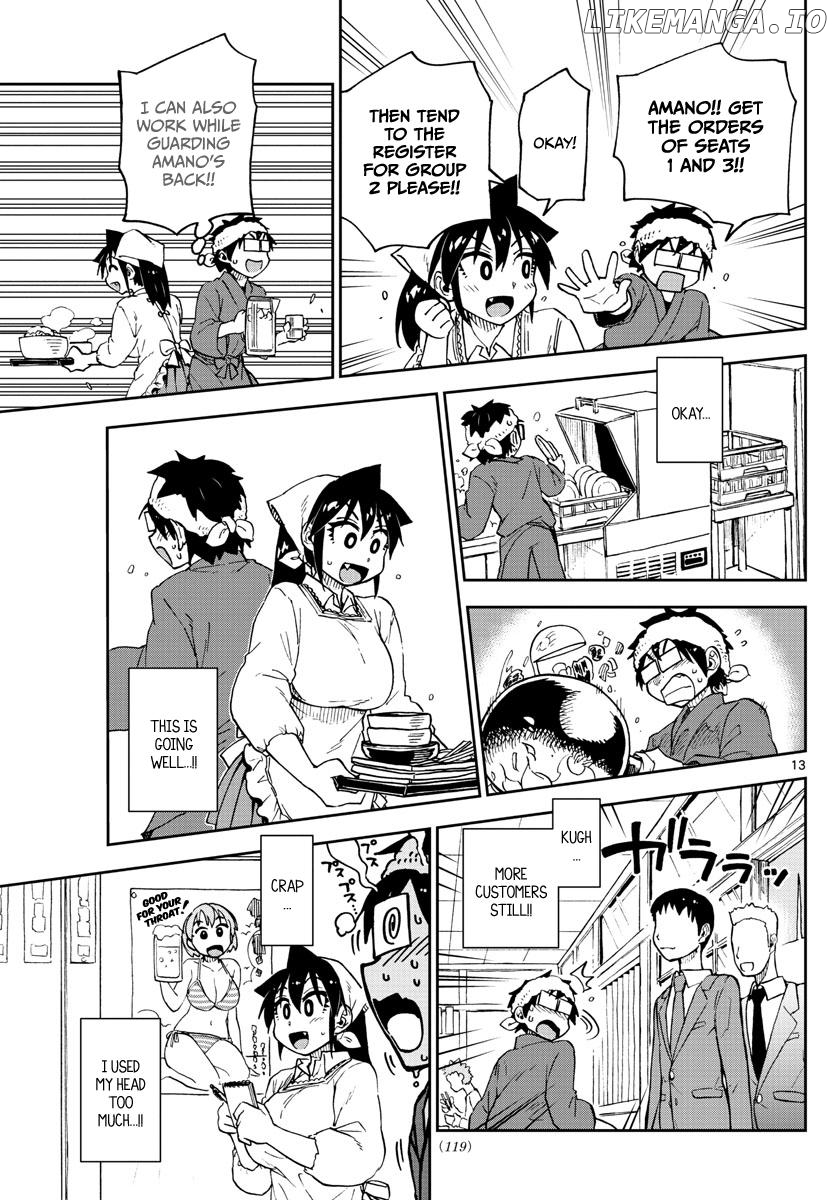 Amano Megumi wa Suki Darake! chapter 99 - page 13