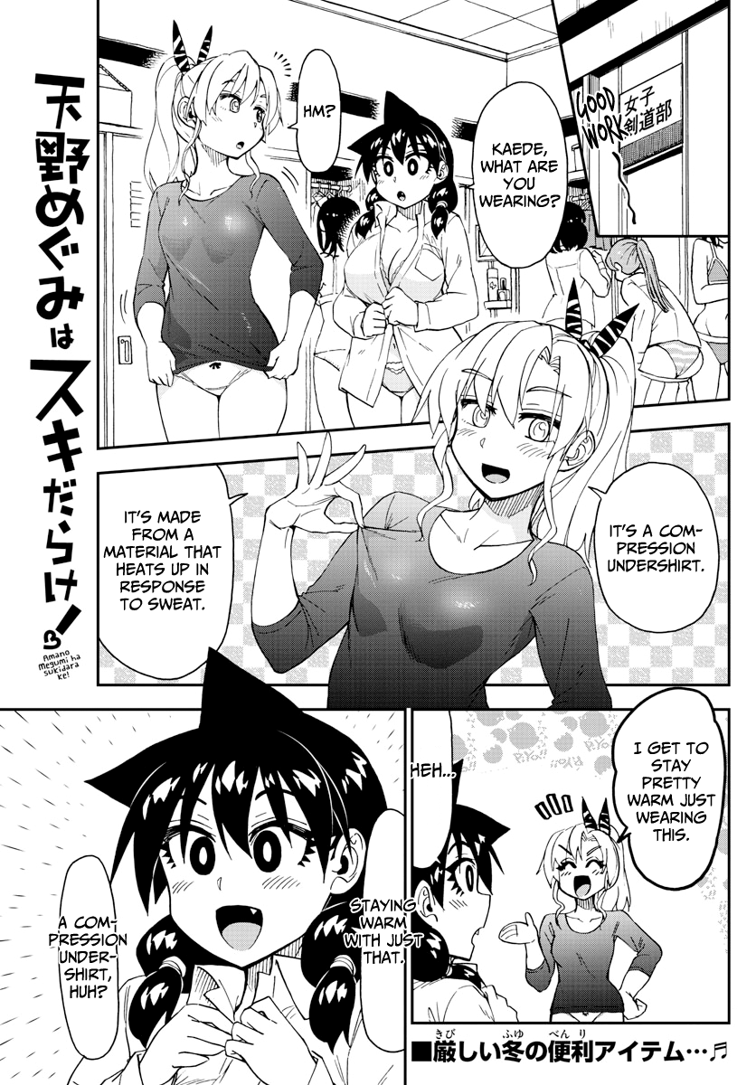 Amano Megumi wa Suki Darake! chapter 187 - page 1