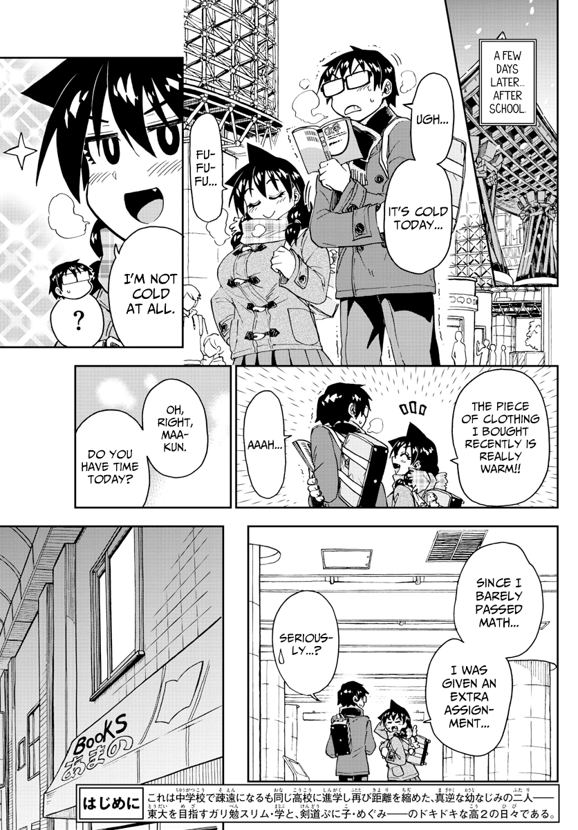 Amano Megumi wa Suki Darake! chapter 187 - page 3