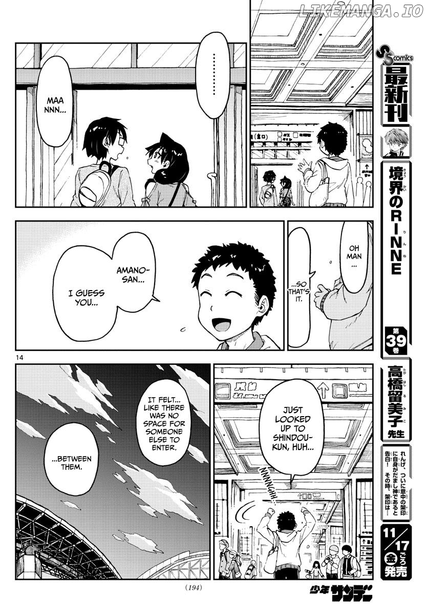 Amano Megumi wa Suki Darake! chapter 98 - page 14