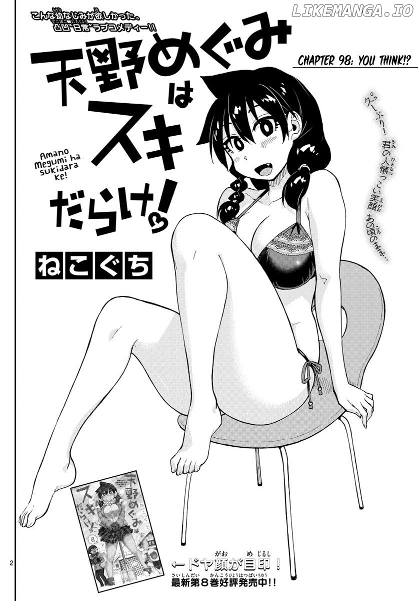 Amano Megumi wa Suki Darake! chapter 98 - page 2