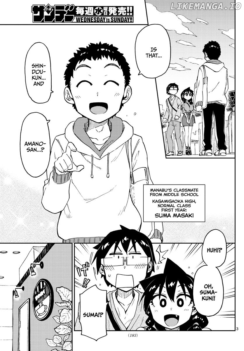Amano Megumi wa Suki Darake! chapter 98 - page 3