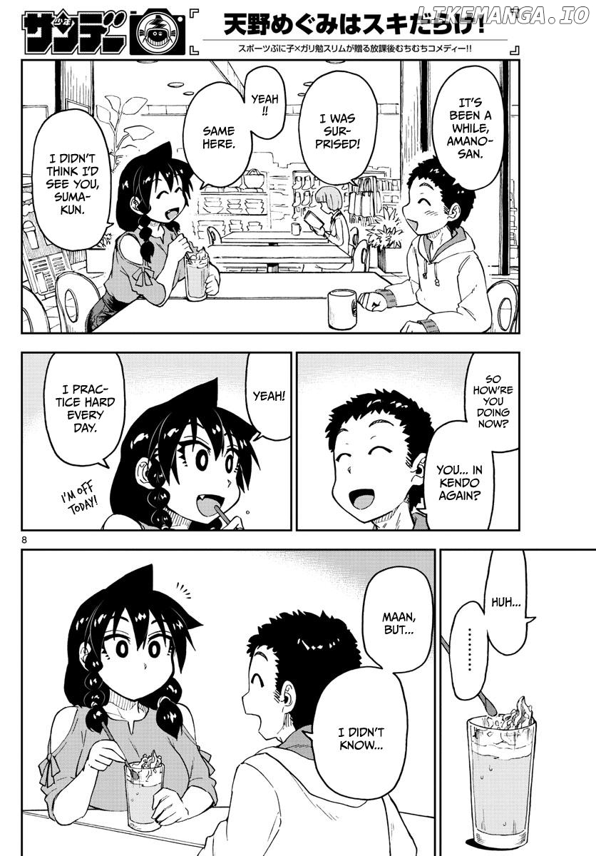 Amano Megumi wa Suki Darake! chapter 98 - page 8