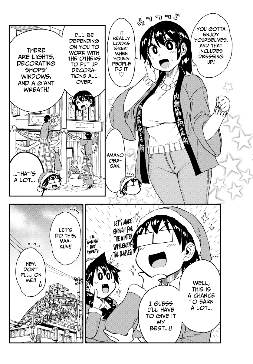 Amano Megumi wa Suki Darake! chapter 186 - page 4