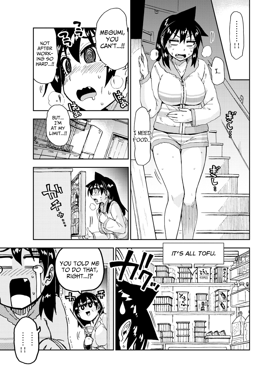 Amano Megumi wa Suki Darake! chapter 184 - page 9