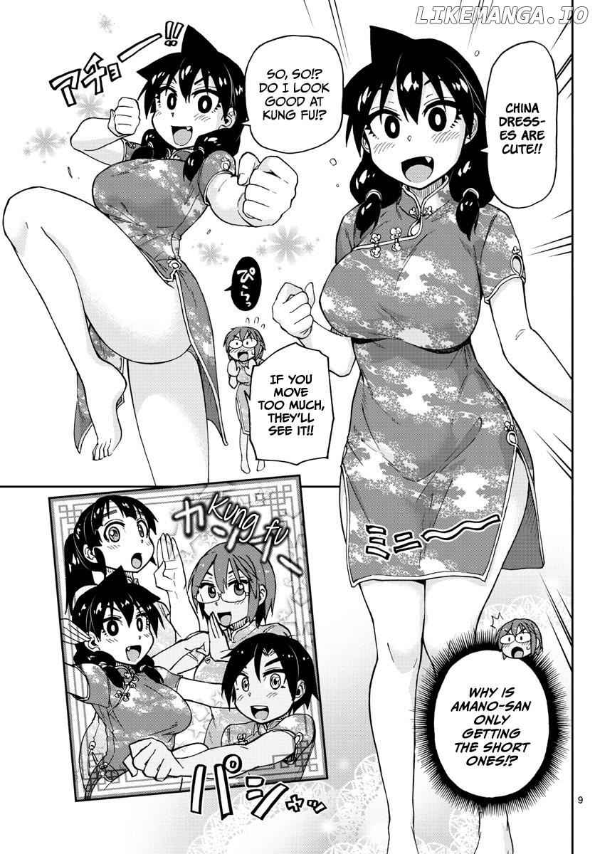 Amano Megumi wa Suki Darake! chapter 95 - page 9