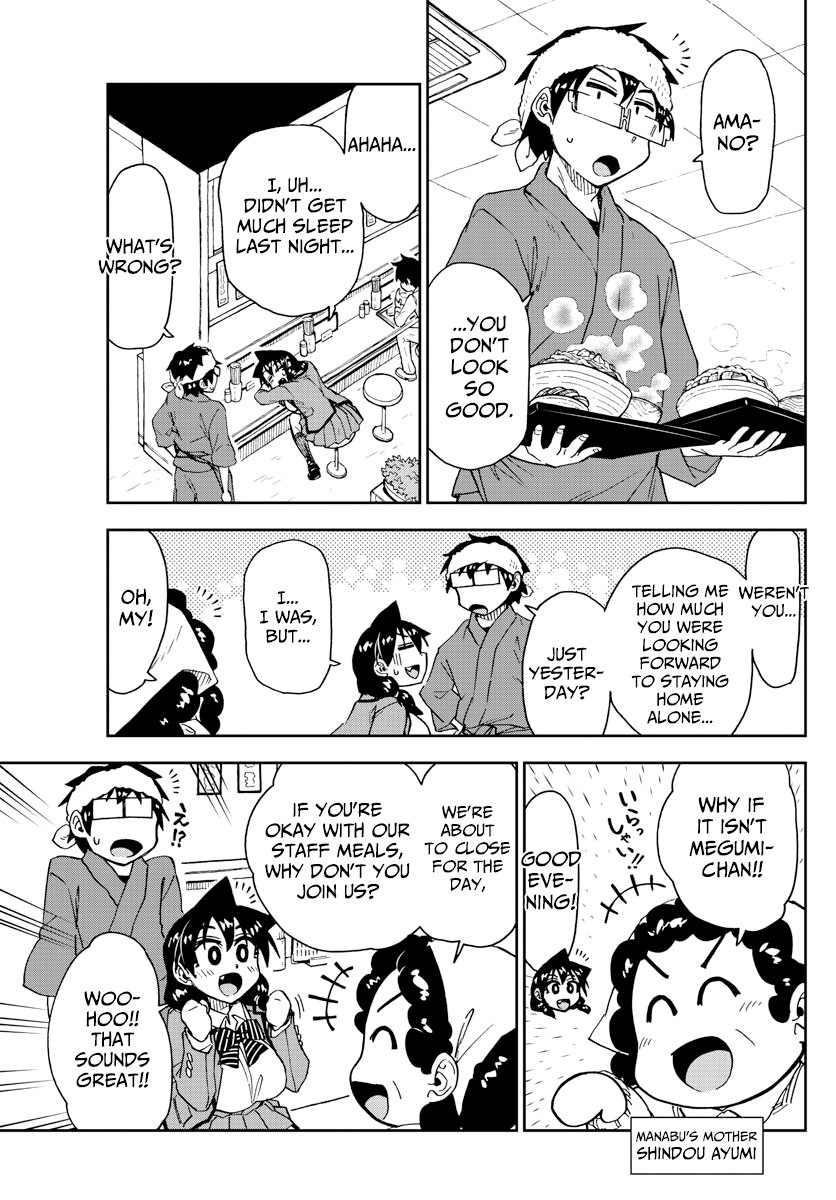Amano Megumi wa Suki Darake! chapter 182 - page 5
