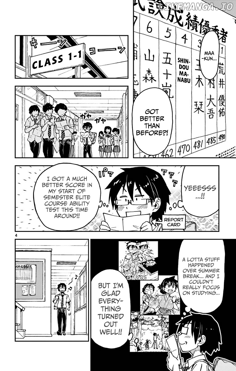 Amano Megumi wa Suki Darake! chapter 34 - page 4