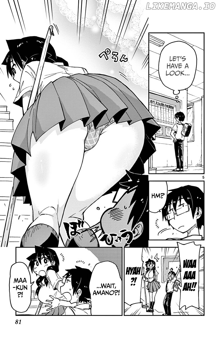 Amano Megumi wa Suki Darake! chapter 34 - page 5