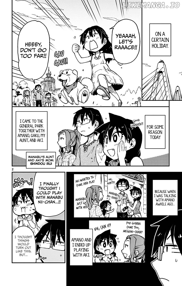 Amano Megumi wa Suki Darake! chapter 35 - page 2
