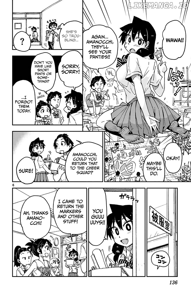 Amano Megumi wa Suki Darake! chapter 37 - page 6