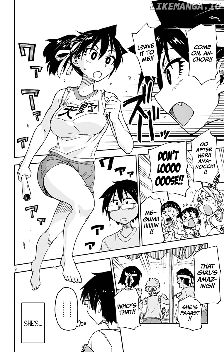 Amano Megumi wa Suki Darake! chapter 38 - page 10