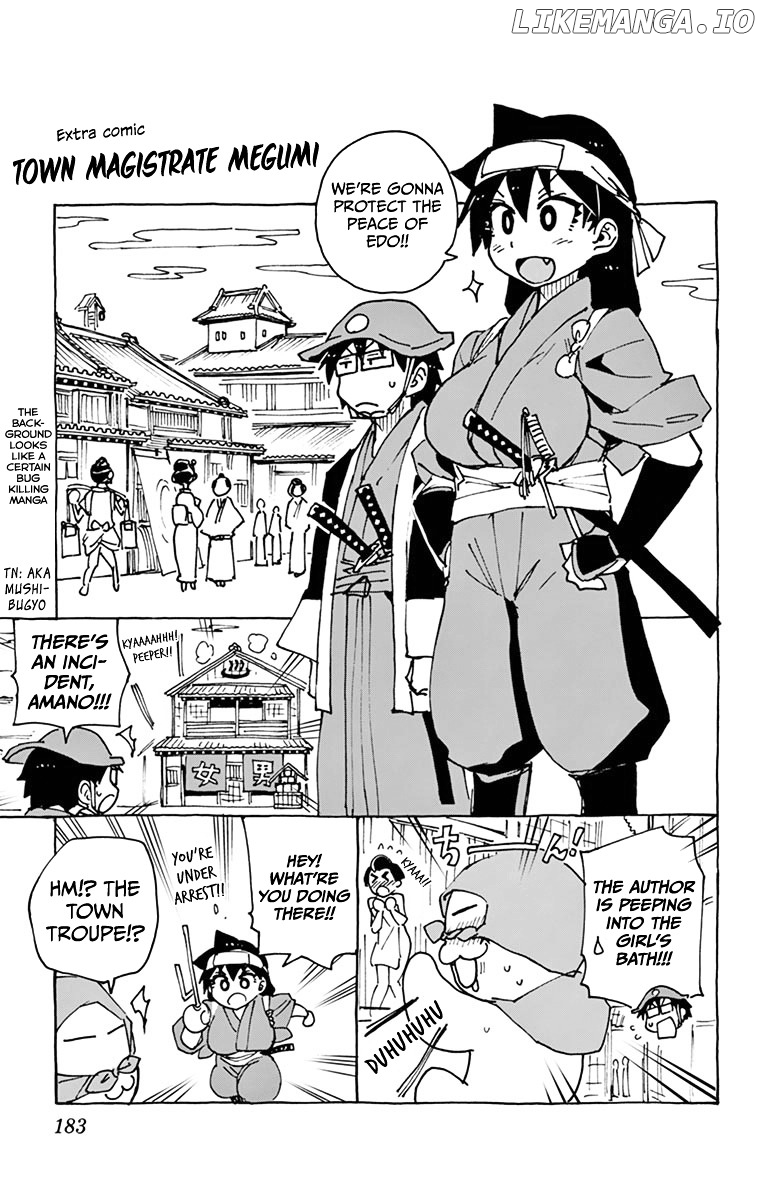 Amano Megumi wa Suki Darake! chapter 39.5 - page 1