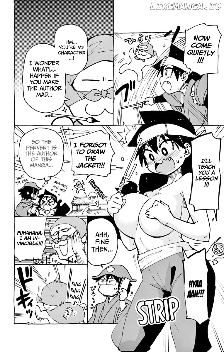 Amano Megumi wa Suki Darake! chapter 39.5 - page 2