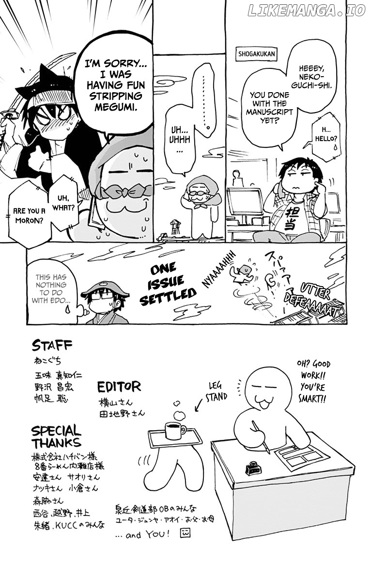 Amano Megumi wa Suki Darake! chapter 39.5 - page 3