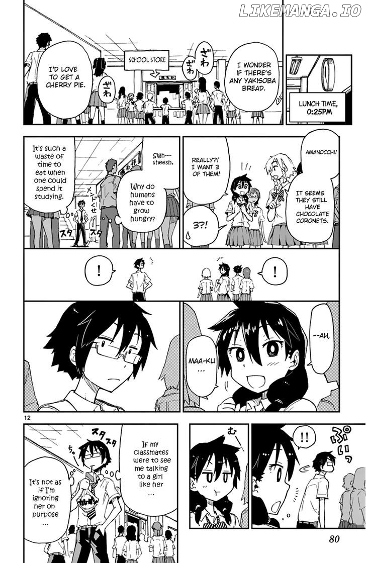 Amano Megumi wa Suki Darake! chapter 4 - page 13