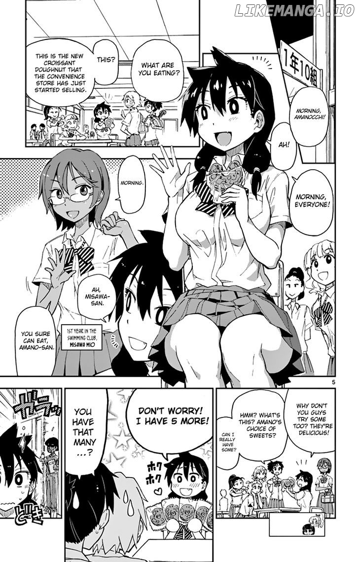 Amano Megumi wa Suki Darake! chapter 4 - page 6