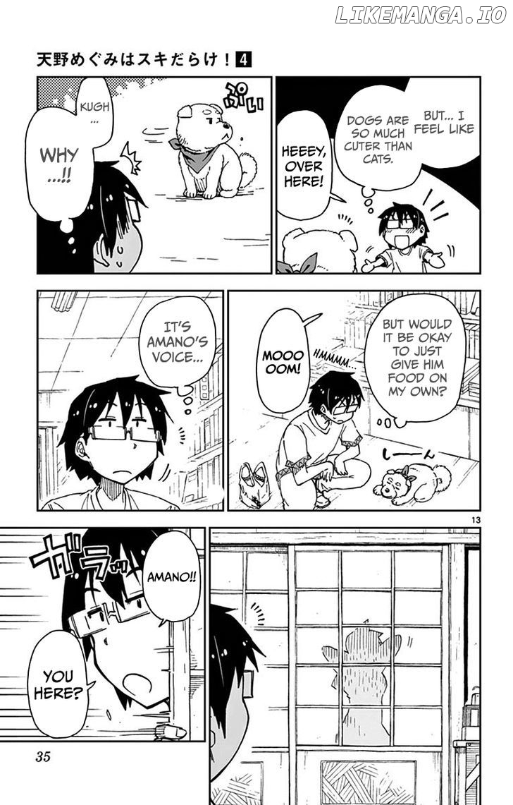 Amano Megumi wa Suki Darake! chapter 31 - page 13