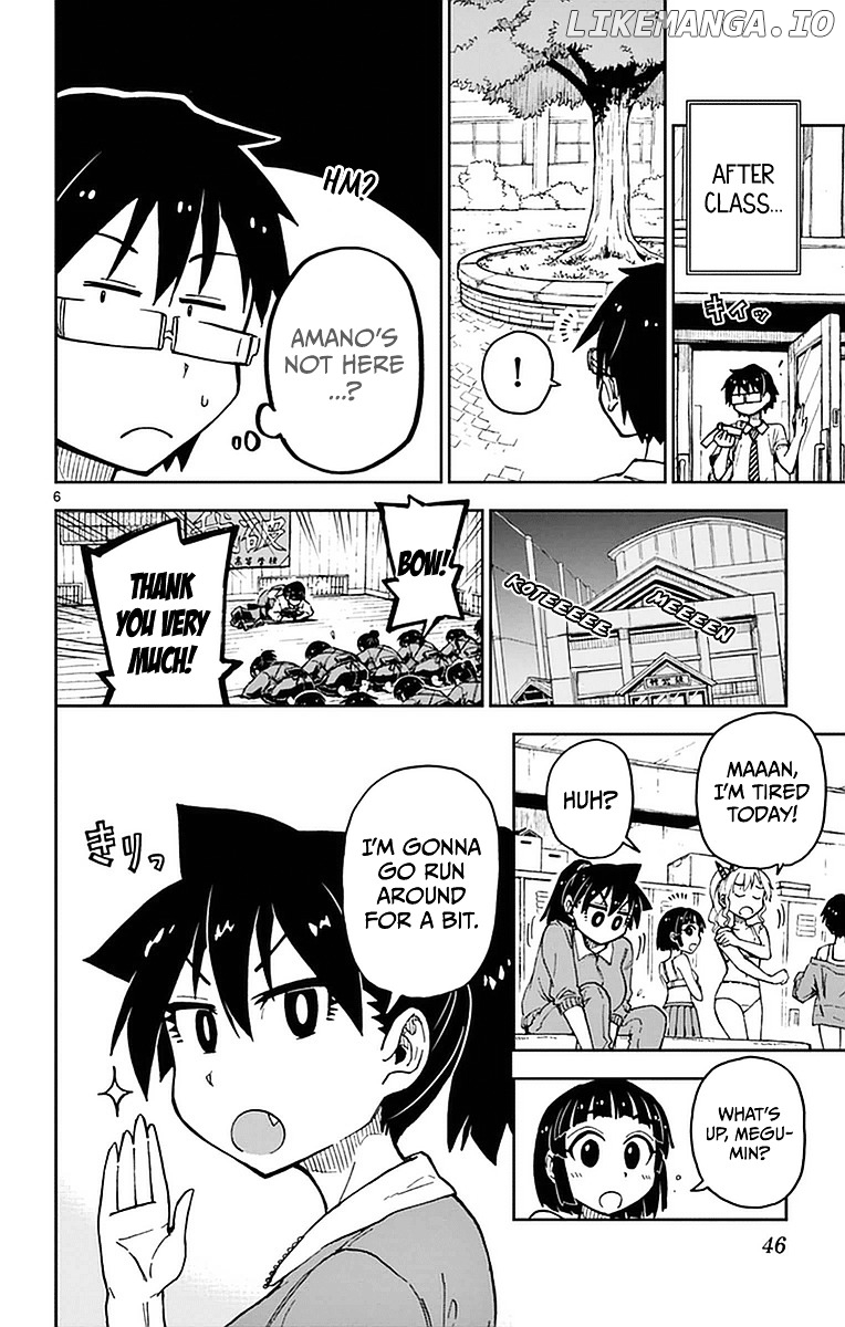 Amano Megumi wa Suki Darake! chapter 42 - page 6