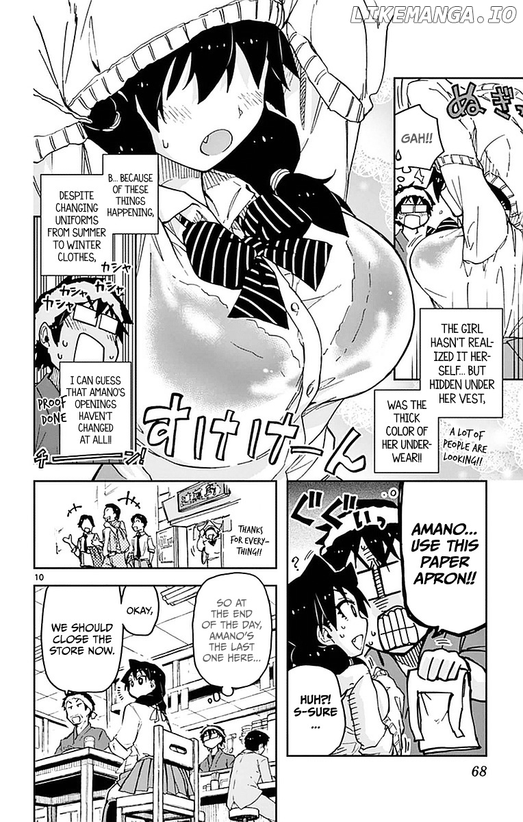 Amano Megumi wa Suki Darake! chapter 43 - page 10