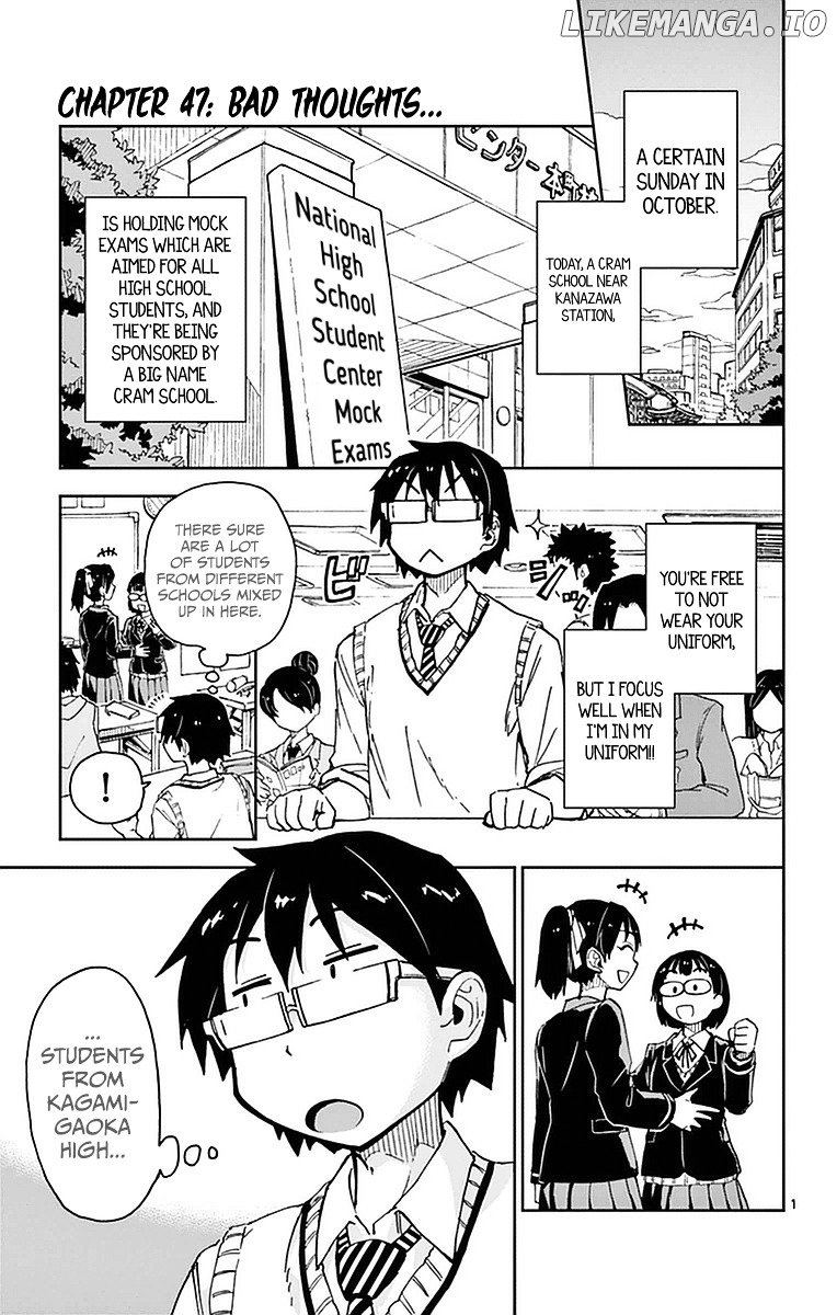 Amano Megumi wa Suki Darake! chapter 47 - page 1