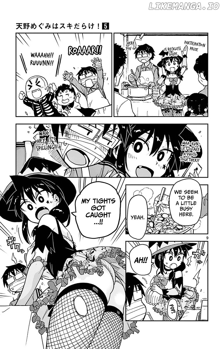 Amano Megumi wa Suki Darake! chapter 48 - page 9