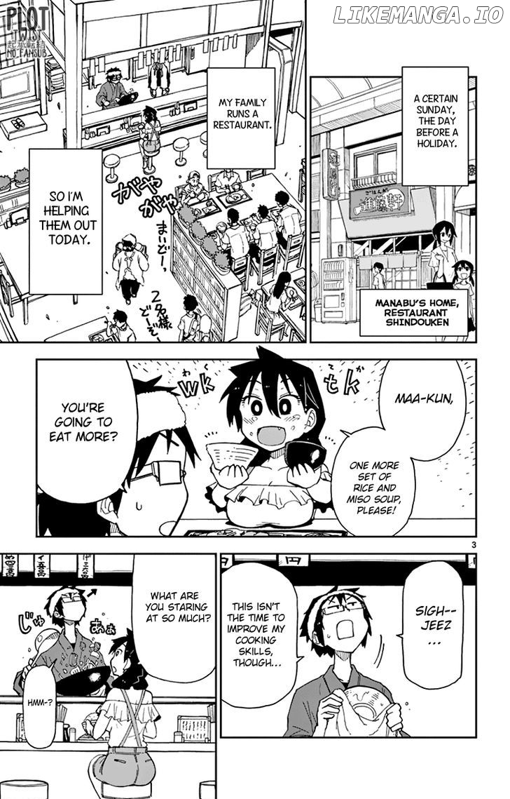 Amano Megumi wa Suki Darake! chapter 5 - page 4