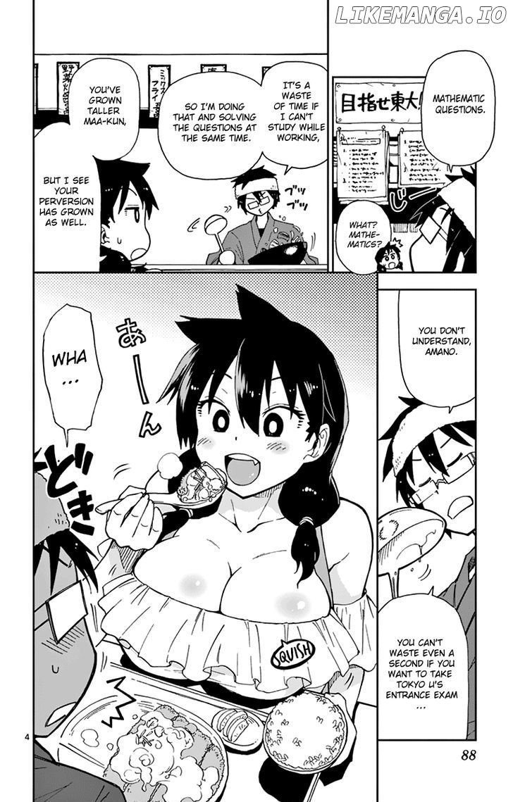 Amano Megumi wa Suki Darake! chapter 5 - page 5