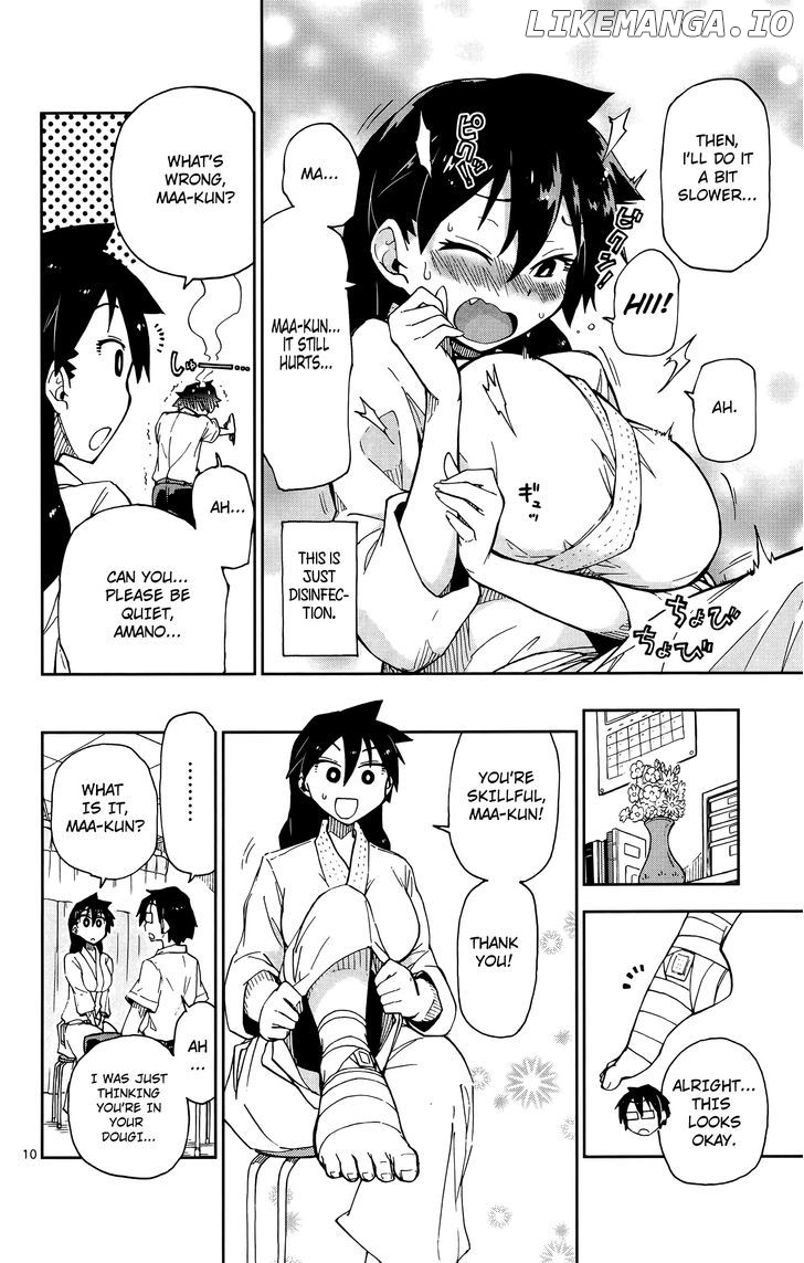 Amano Megumi wa Suki Darake! chapter 8 - page 11
