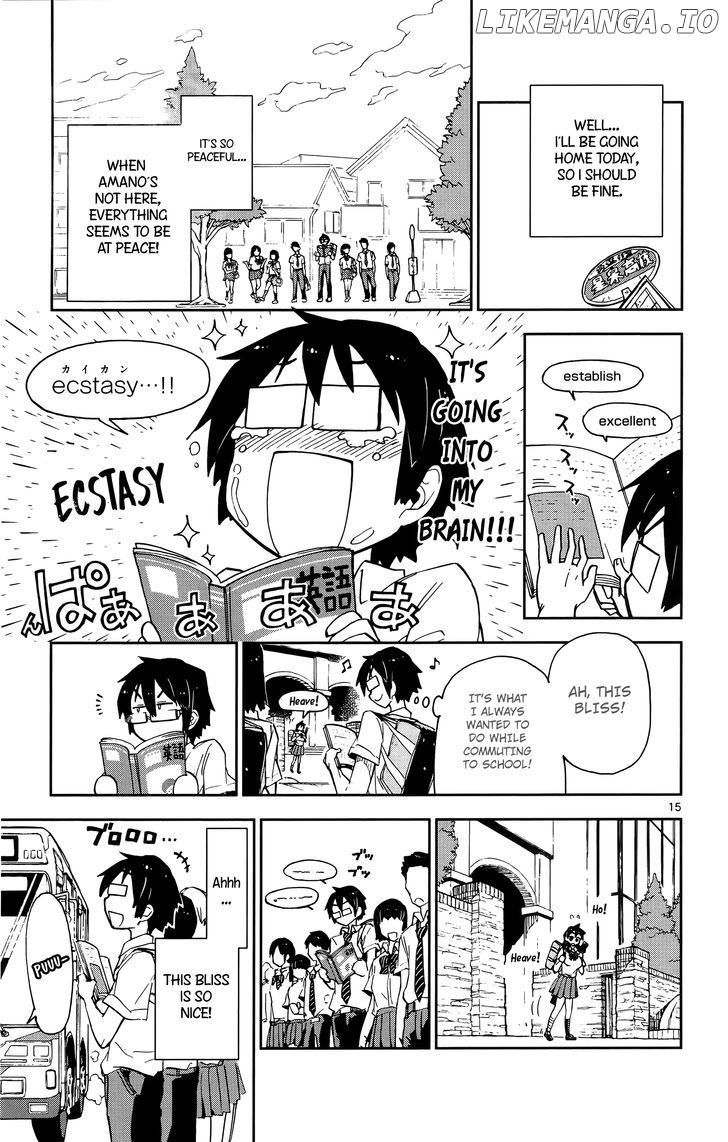 Amano Megumi wa Suki Darake! chapter 8 - page 16