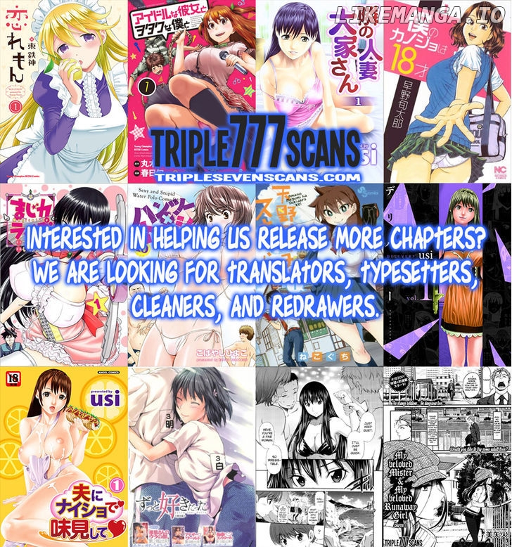 Amano Megumi wa Suki Darake! chapter 8 - page 19